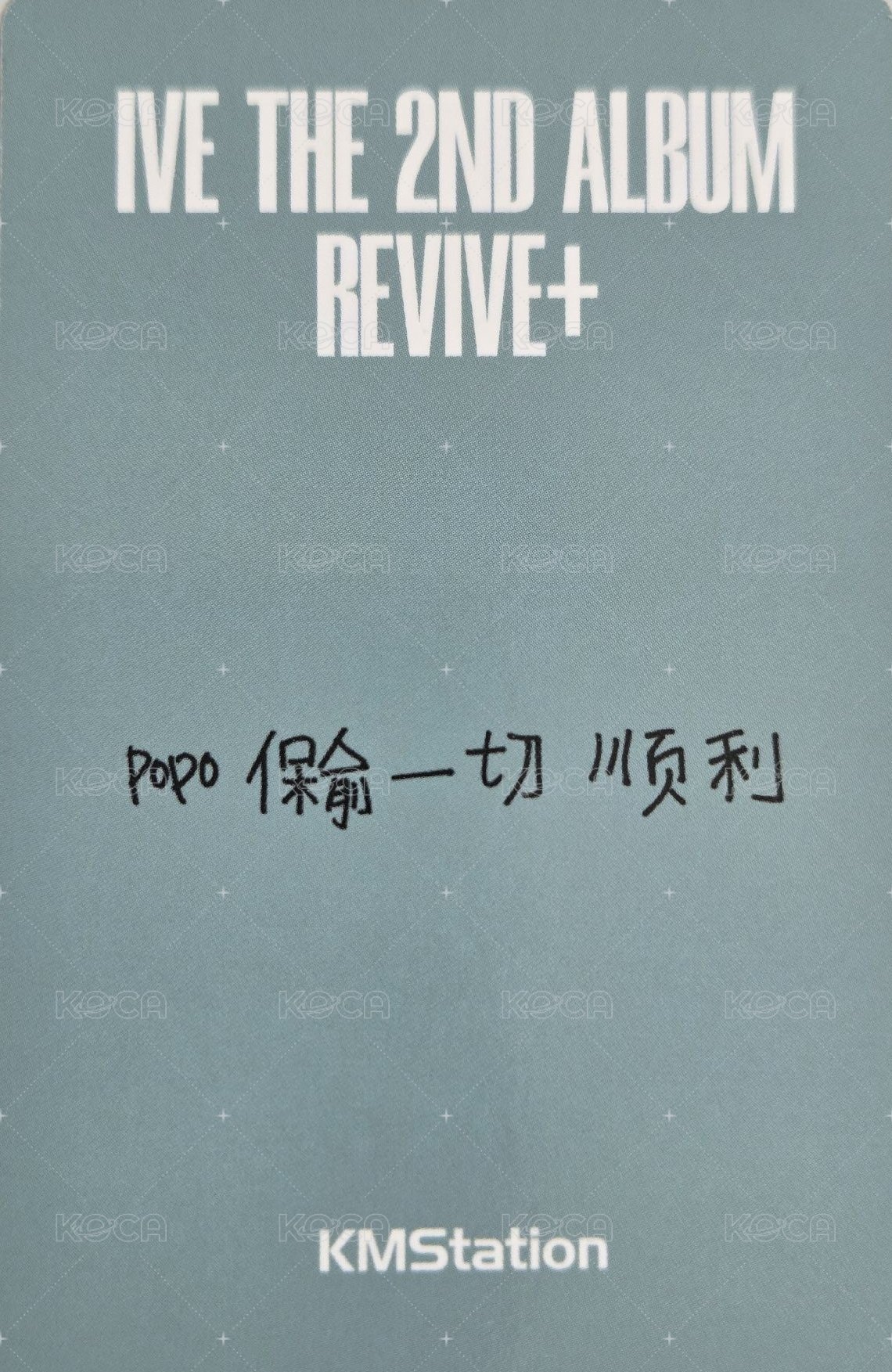 REVIVE+ kms 1.0 簽售卡  背面