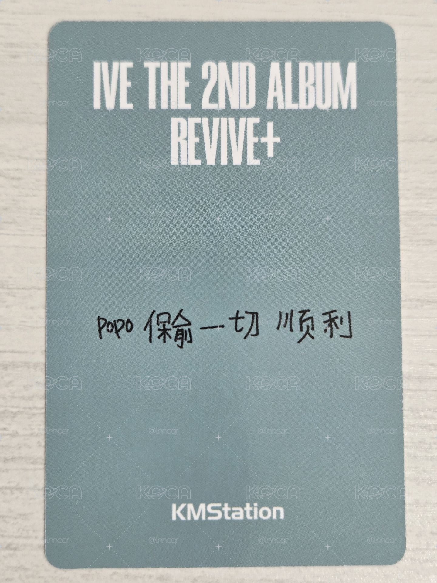 REVIVE+ kms 1.0 簽售卡 安 popo保俞一切順利