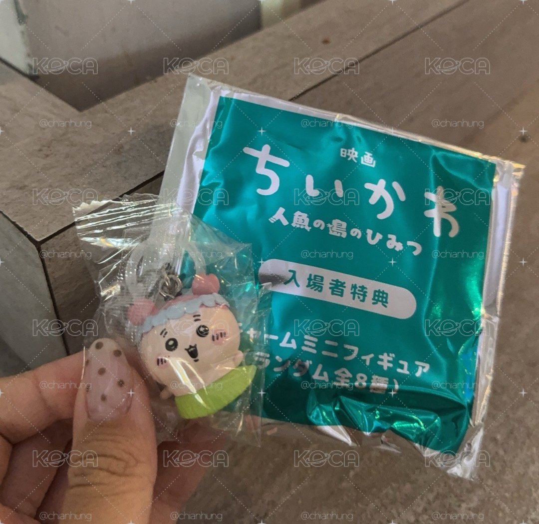 人魚島 古本特典