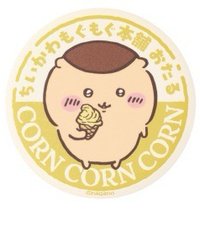 もぐもぐ本舗 徽章 
