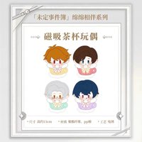 kkc 五週年特別展覽 磁吸茶杯玩偶