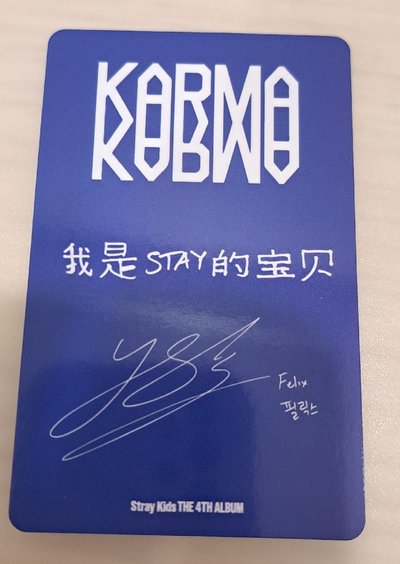 Karma kms Felix (中背）