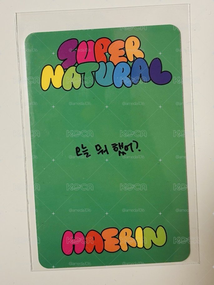 《Supernatural》中 Weverse Albums 版（WVS B版）的官方專卡