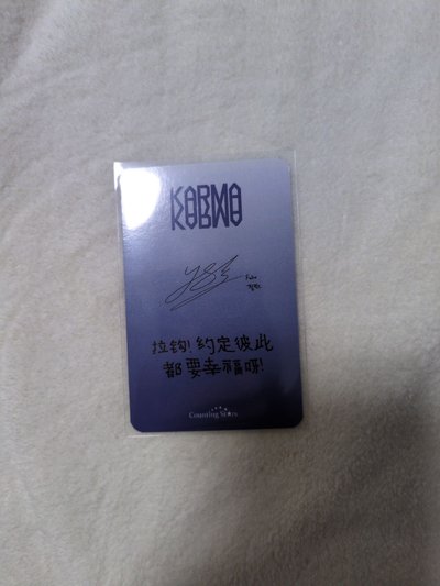 數星星菲（中背）