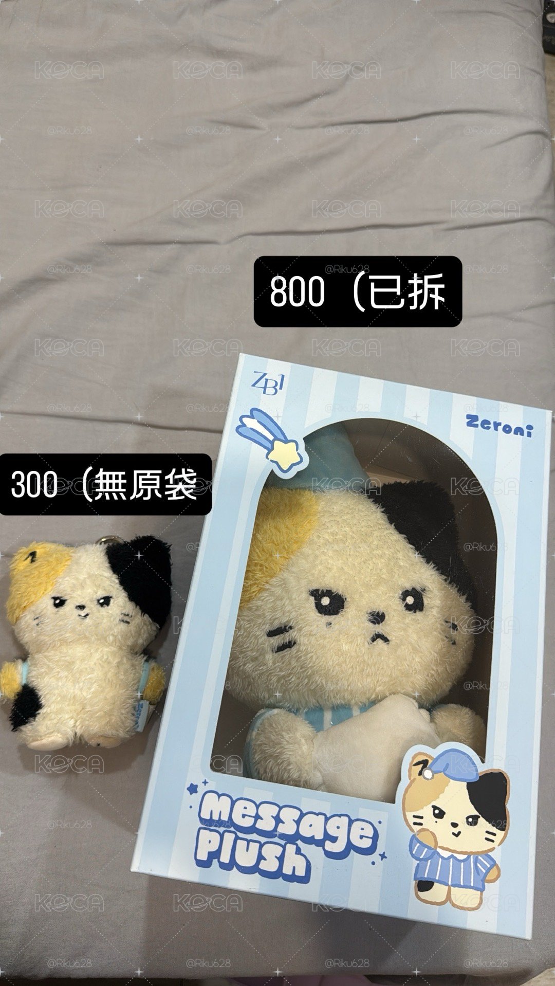 銳娃（可直接下單
