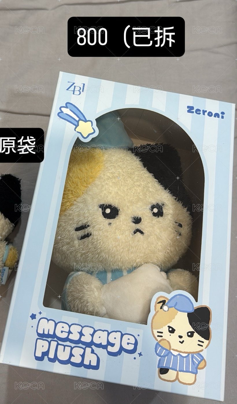 睡衣娃