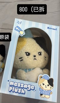 睡衣娃
