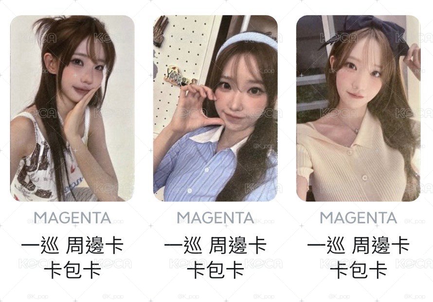 🐶現貨～QWER安可卡包全新未拆未拆 一巡卡包