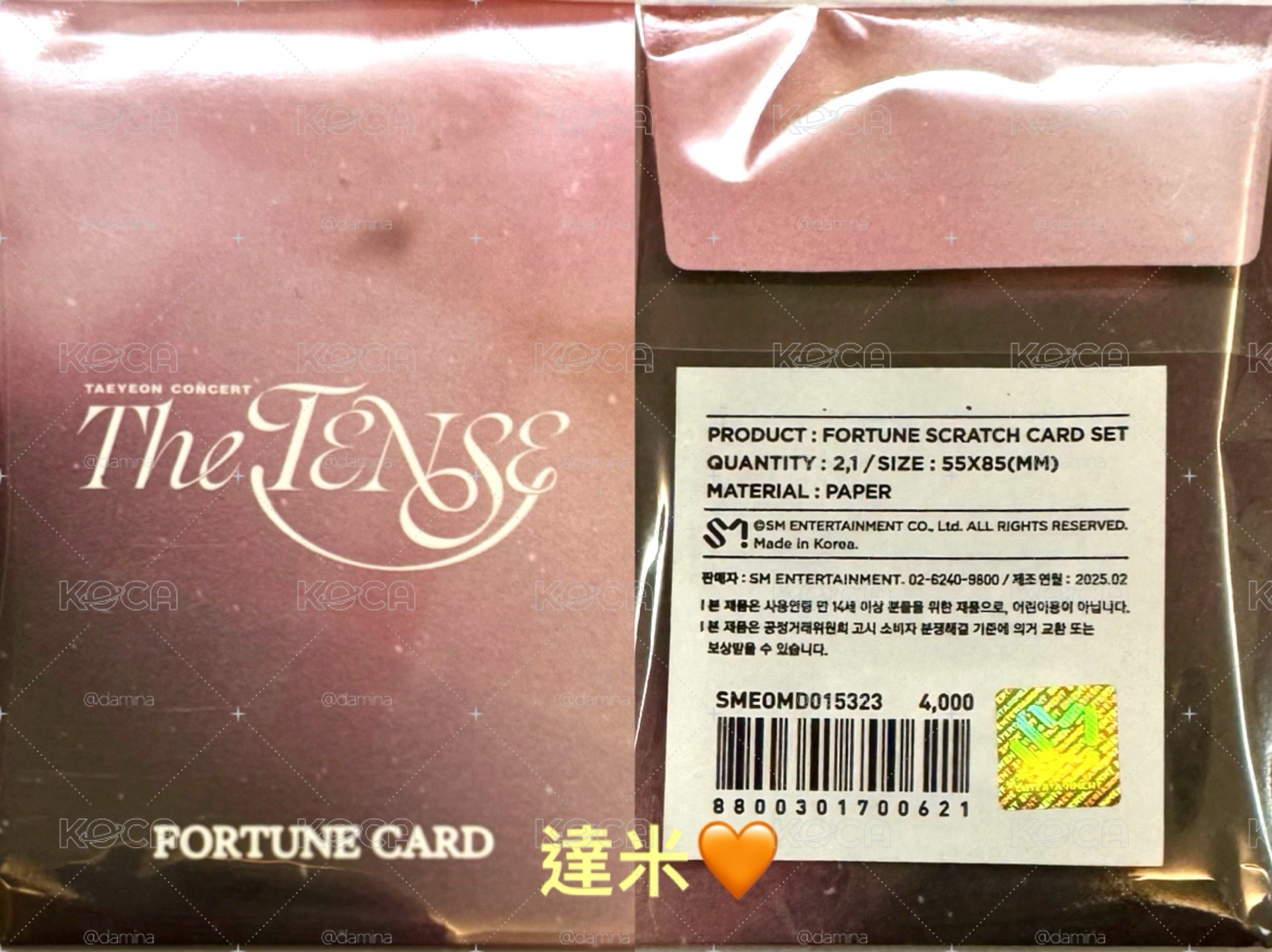 TAEYEON 太妍隨機卡包