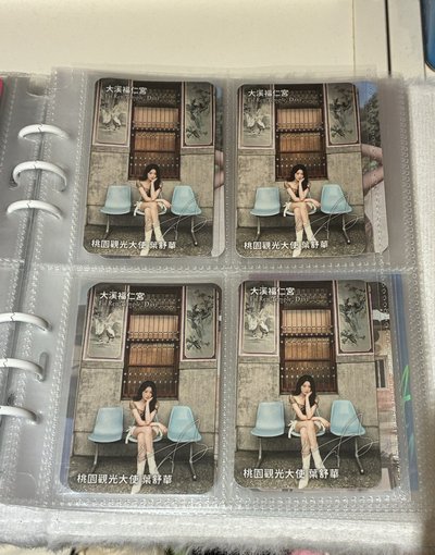 舒華桃園觀光大使代言小卡