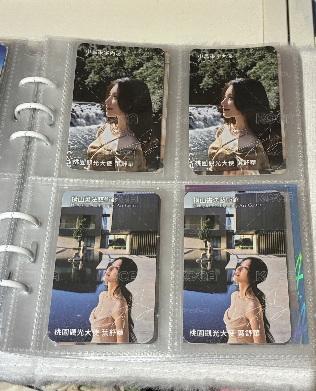 舒華桃園觀光大使代言小卡