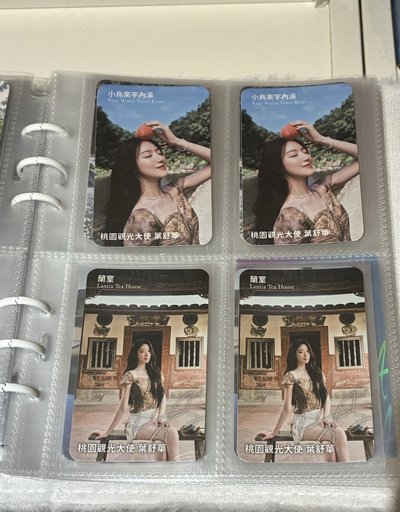 舒華桃園觀光大使代言小卡