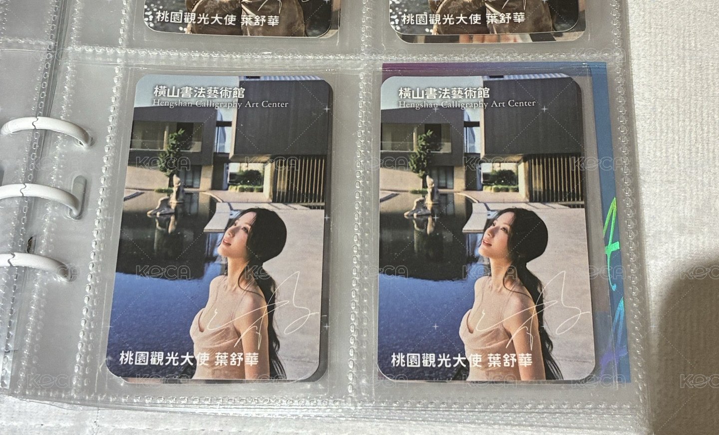 橫山書法藝術館