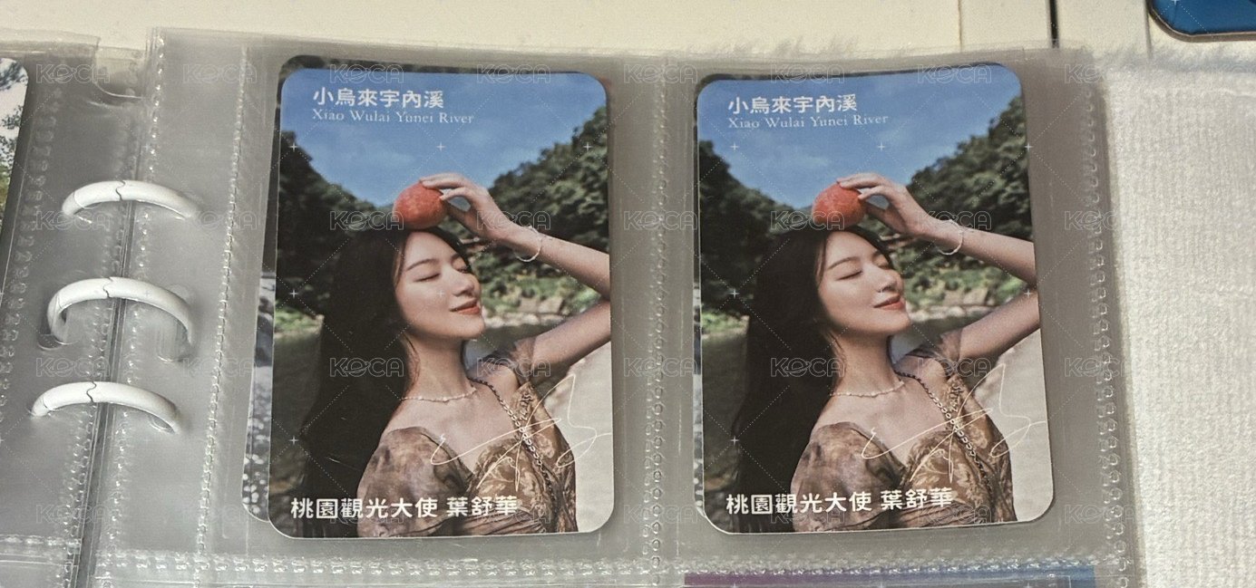 小烏來宇內溪2