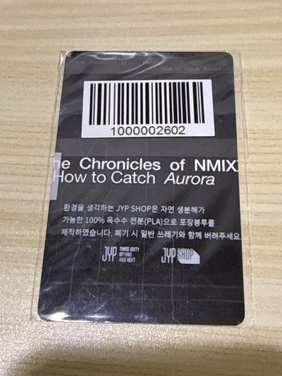 極光寫真滿額裴