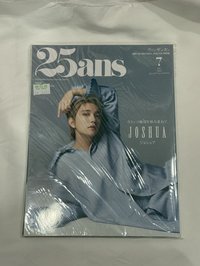 25ans2024七月刊Joshua