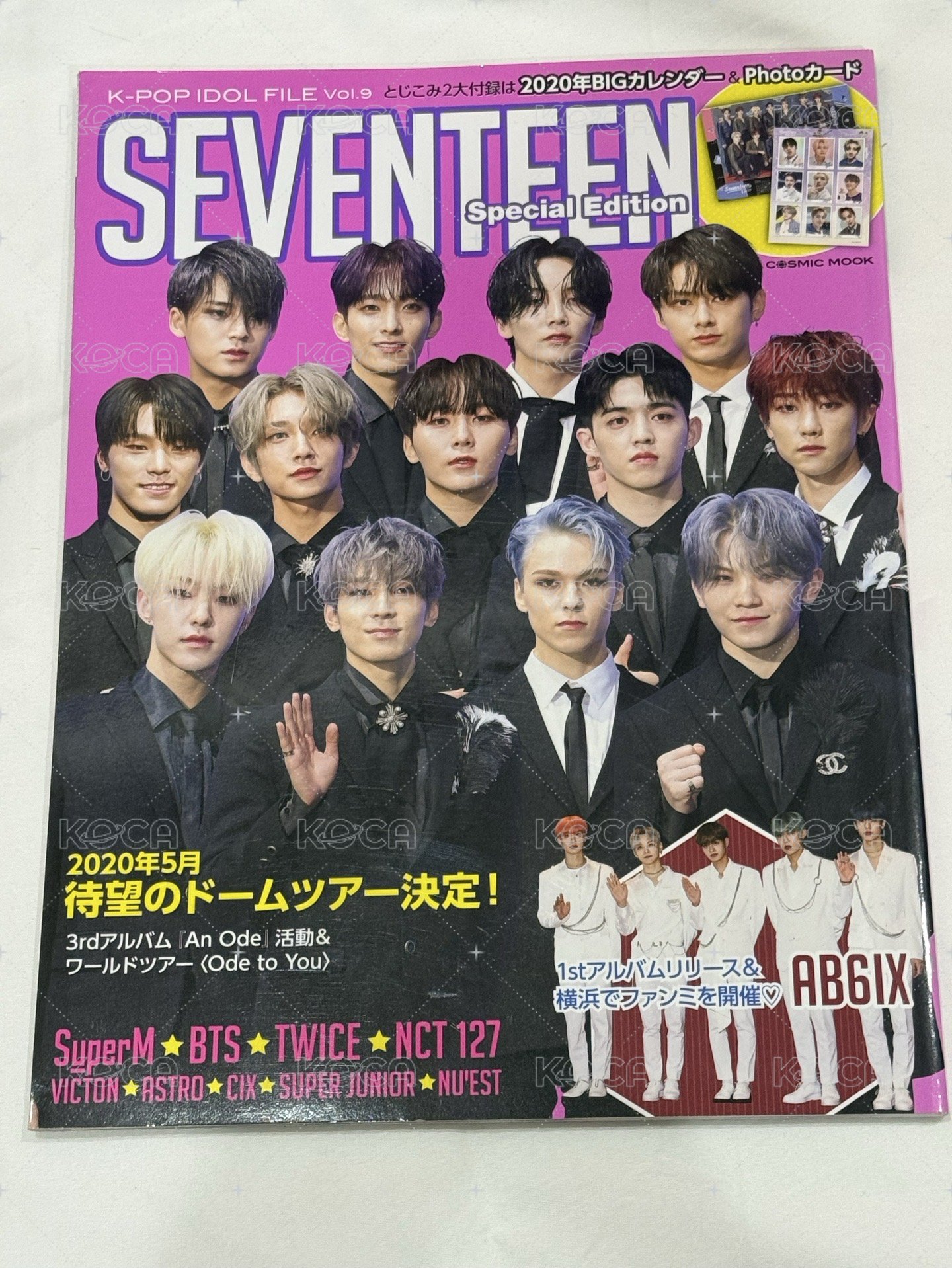 2020雜誌