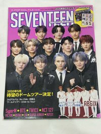 2020雜誌