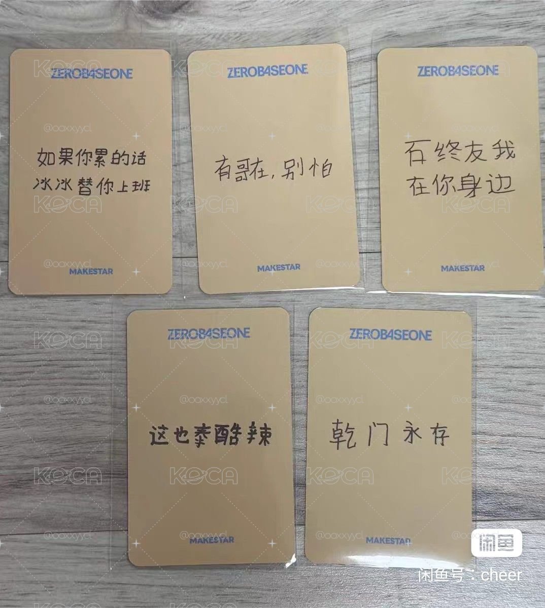 ms 廣州中文卡背 一套無來