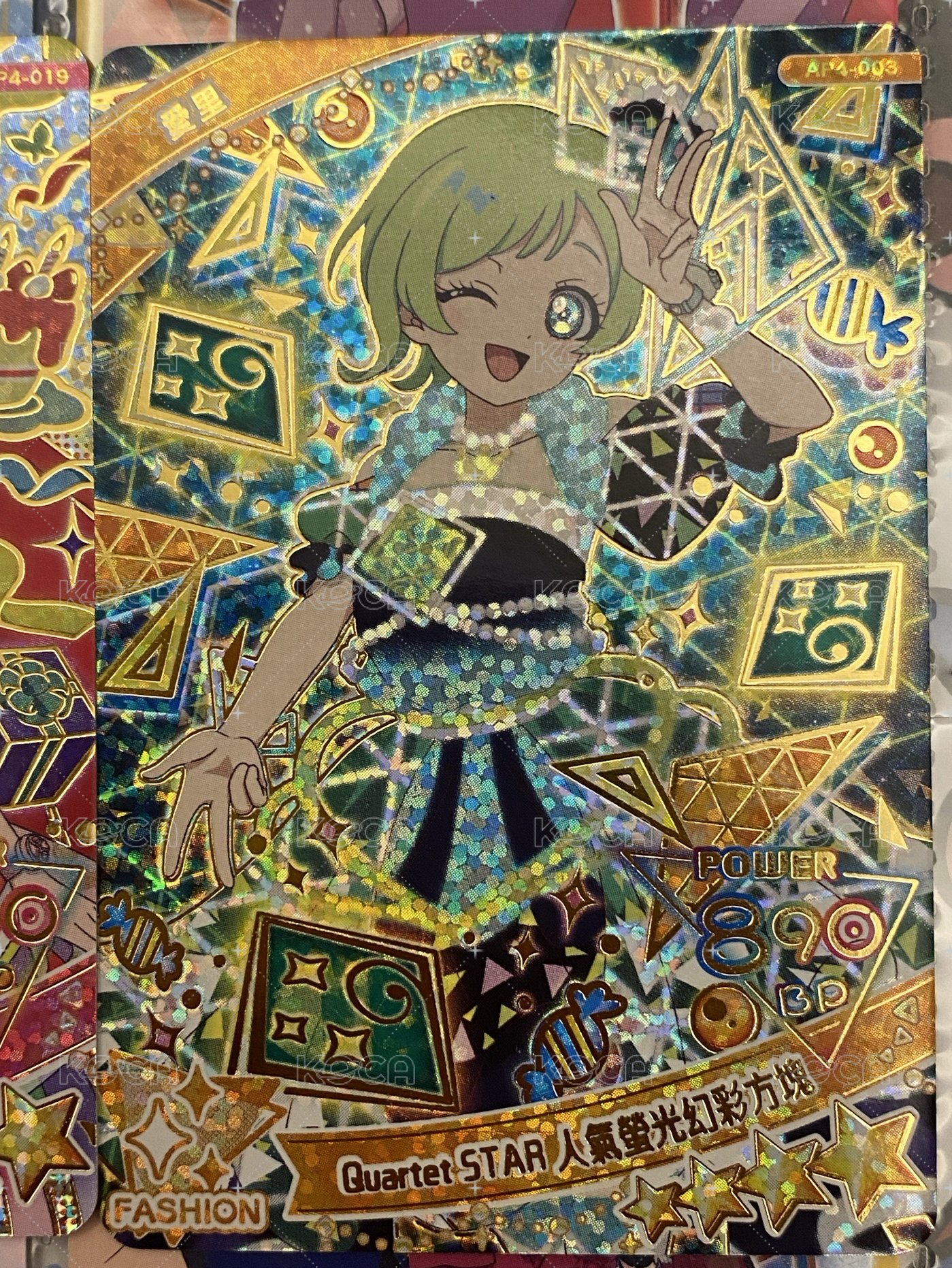 人氣螢光幻彩方塊