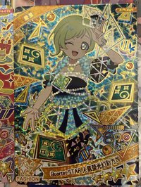 人氣螢光幻彩方塊