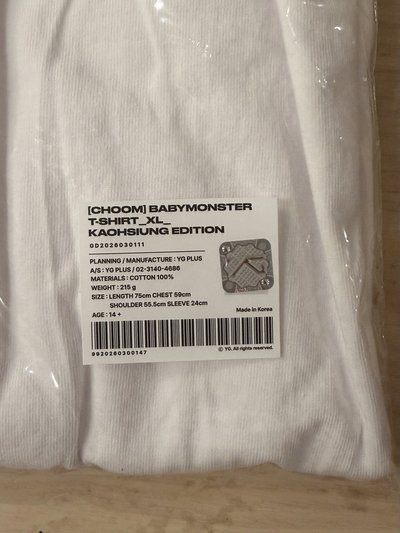 寶怪快閃衣服｜全新 衣付卡 下單前請閱事項