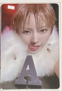 娟
