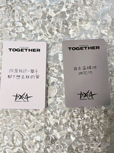 圭中背！