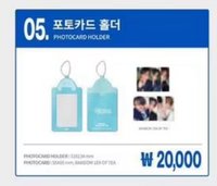 2026 IDID The 1st FAN-CON [WITHID it.] 卡套