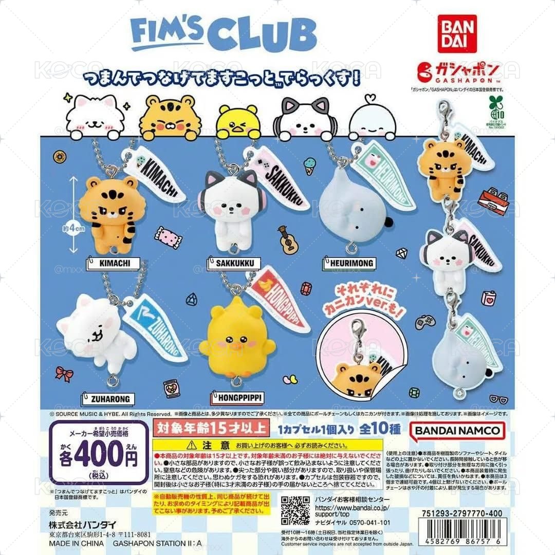 FIM'S CLUB扭蛋