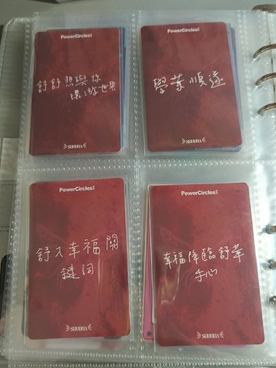 勢界 D版雜誌 已拆