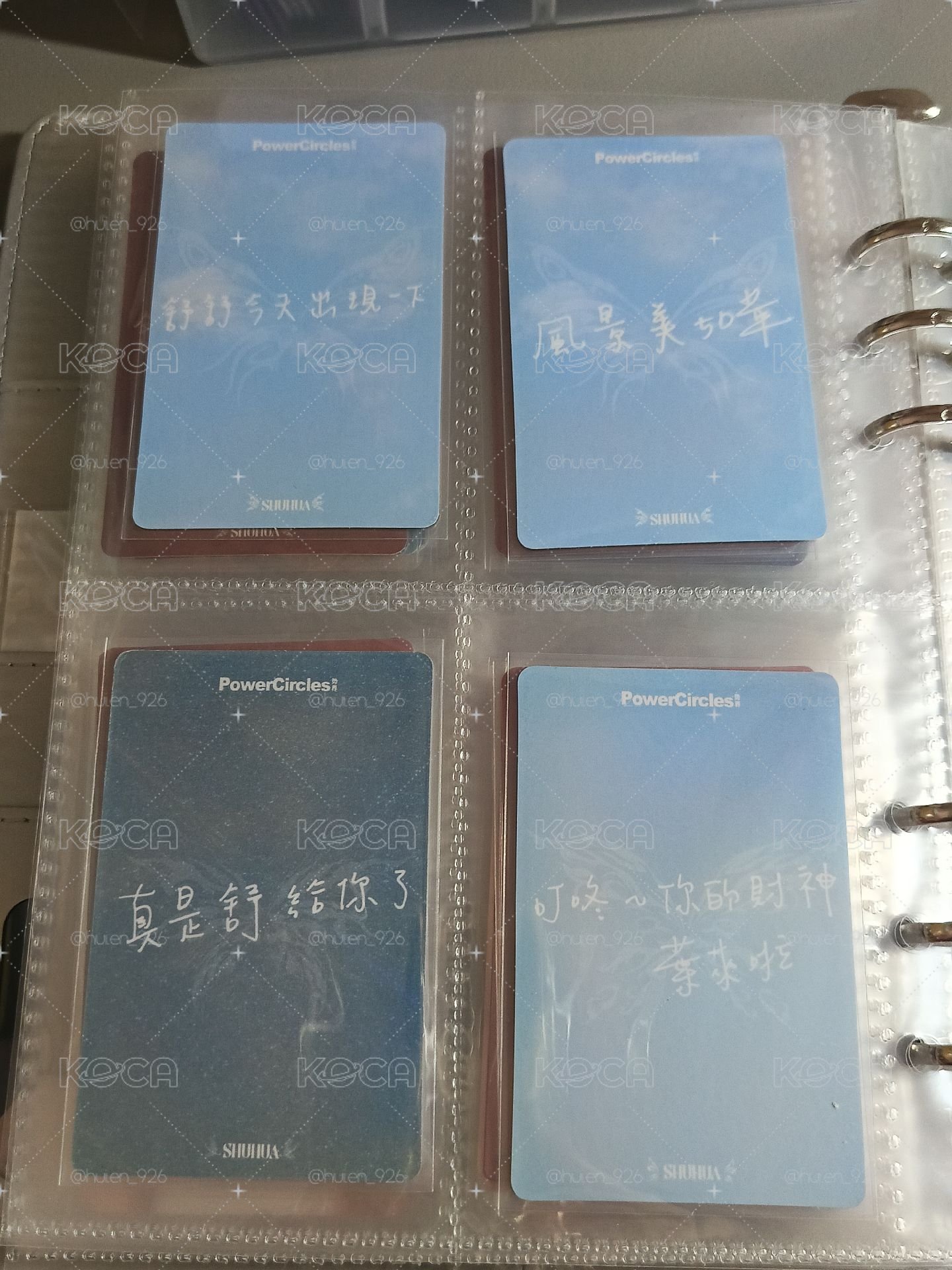 勢界 D版雜誌 已拆