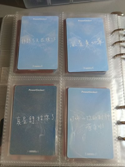 勢界 D版雜誌 已拆