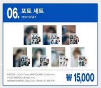 2026 IDID The 1st FAN-CON [WITHID it.] PHOTO SET
