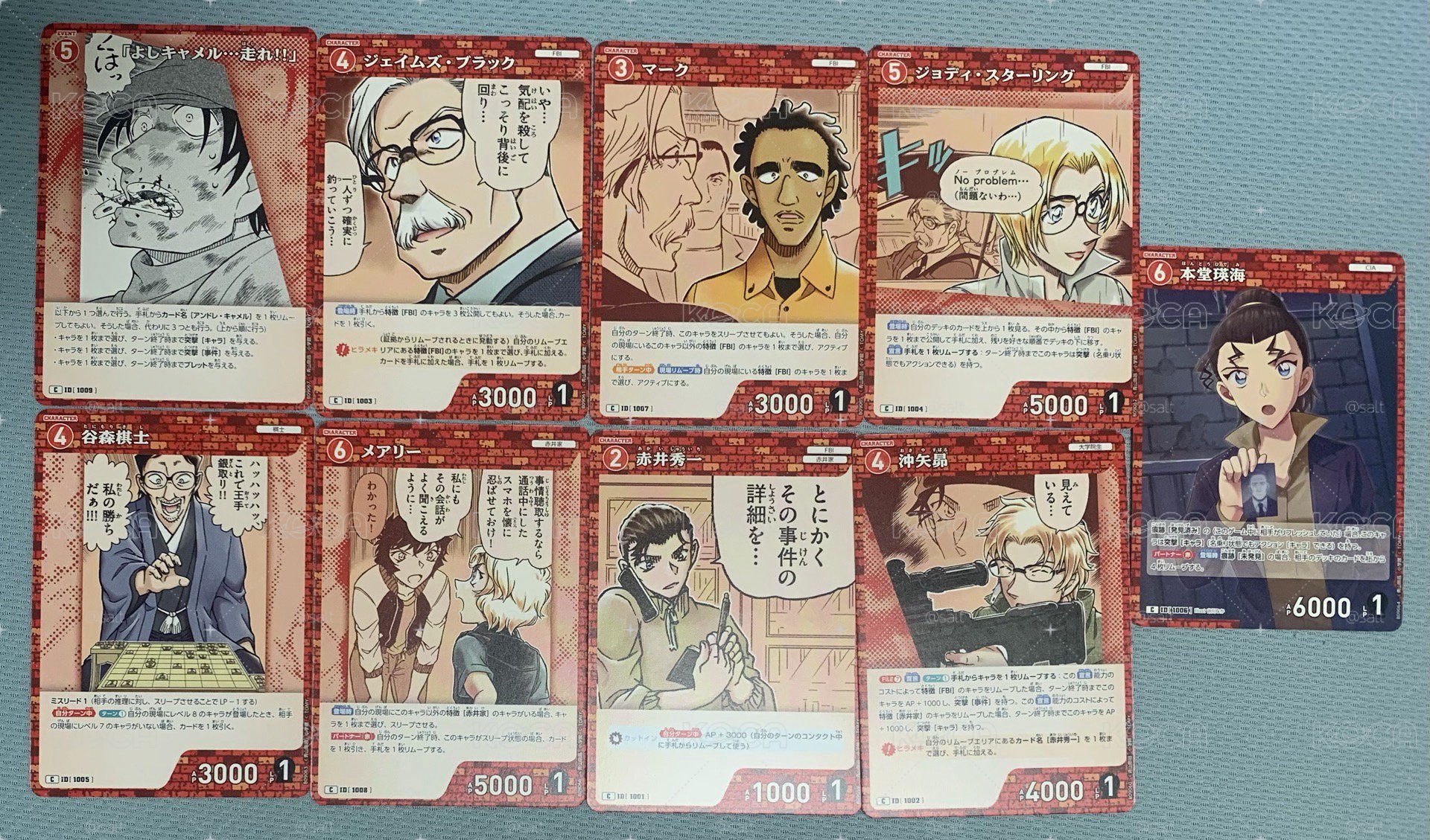 柯南TCG小卡 2