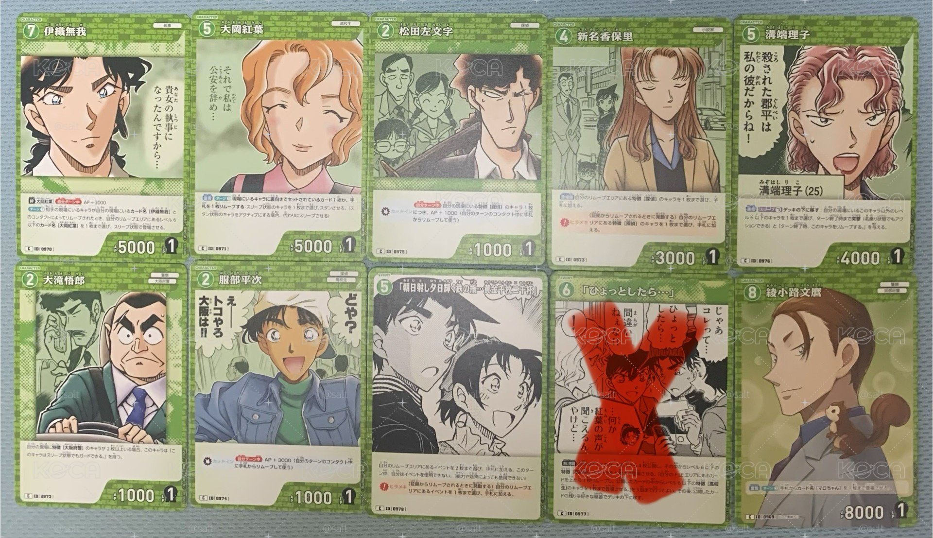 柯南TCG小卡 2