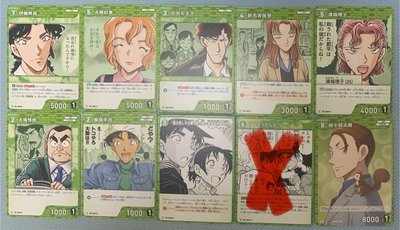 柯南TCG小卡 2