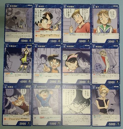 柯南TCG小卡 2