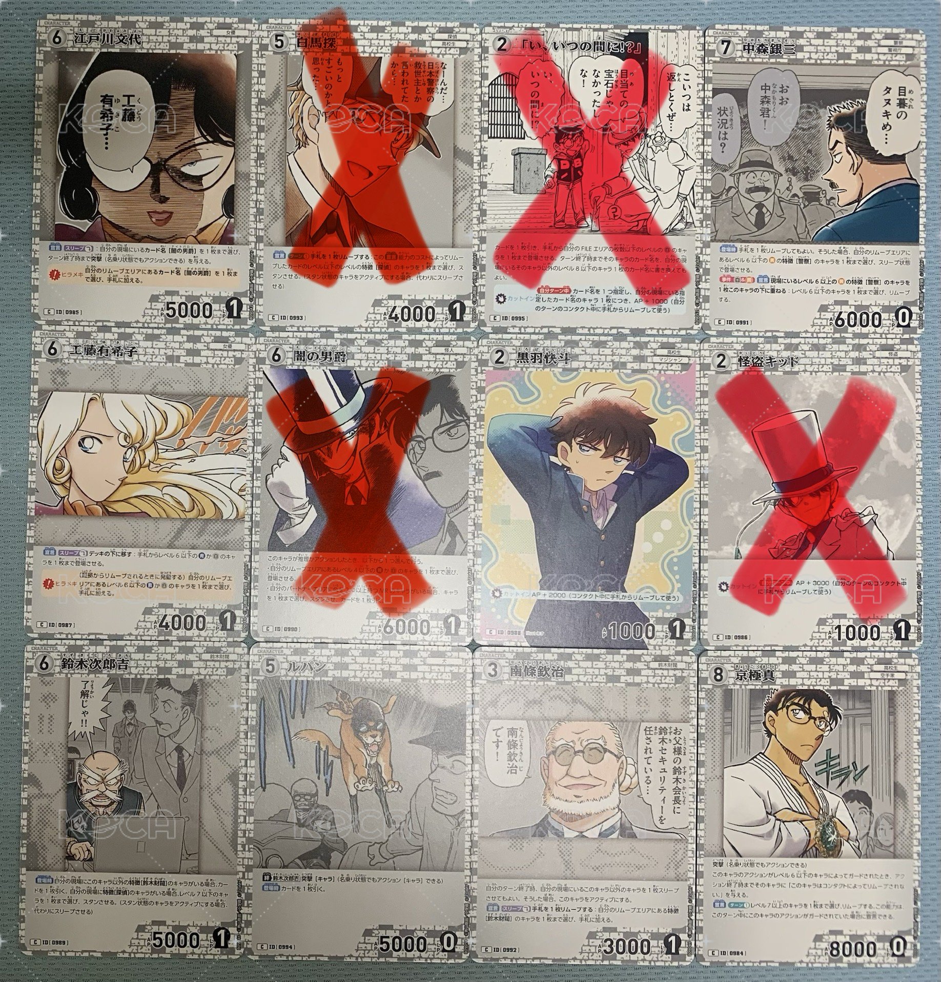 白黃綠