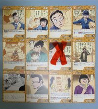 白黃綠