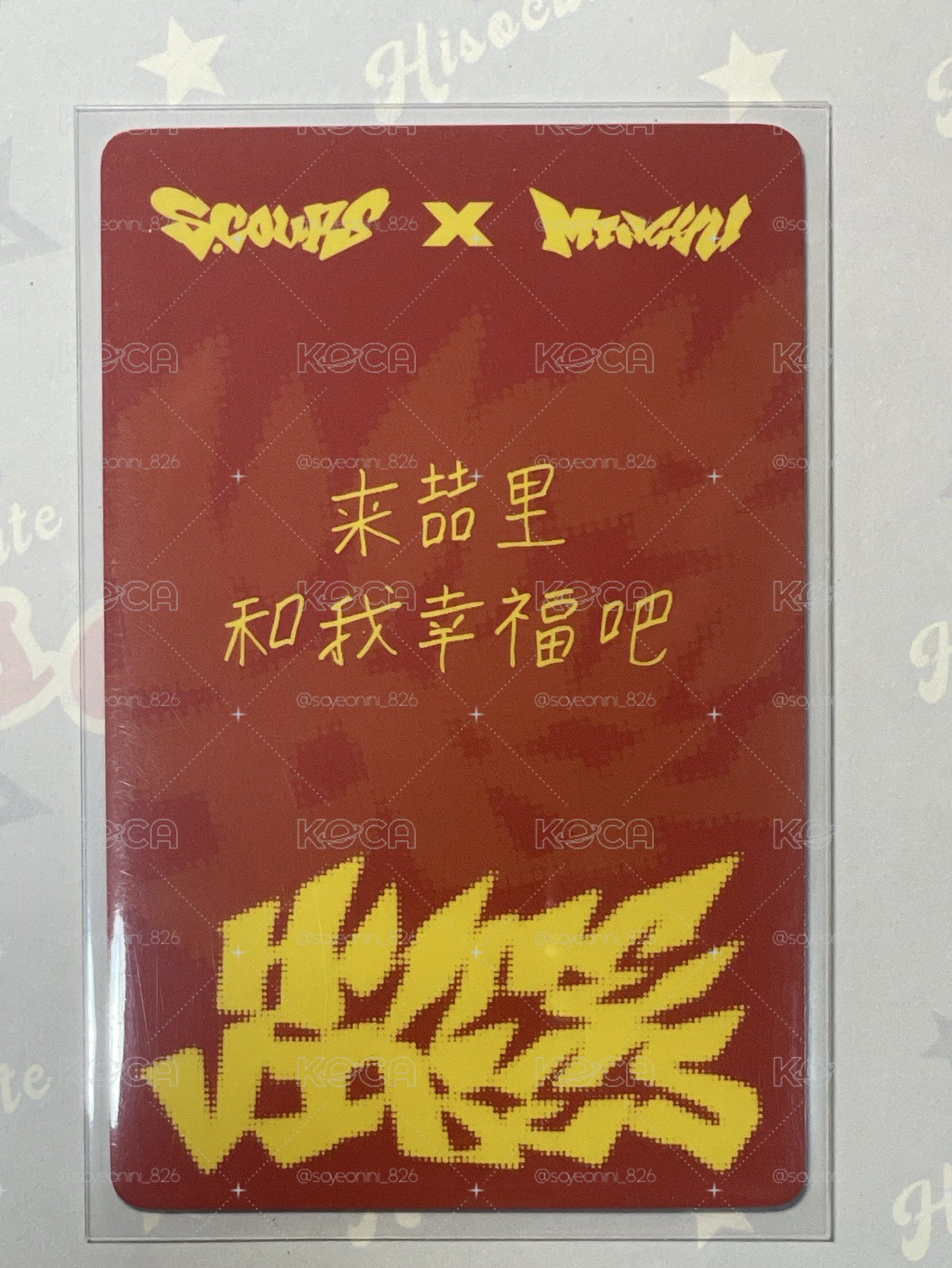 💎喆中文卡背(綁3)