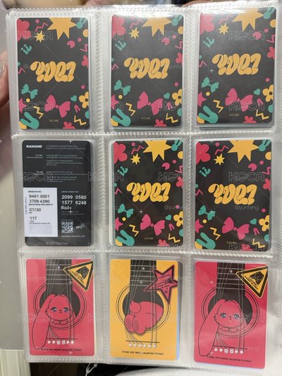 琦盤（44張卡）+新春禮盒