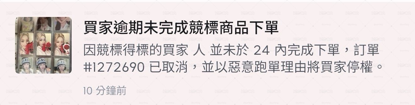琦盤（44張卡）+新春禮盒