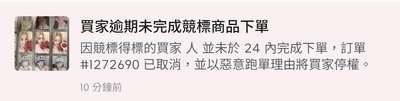 琦盤（44張卡）+新春禮盒