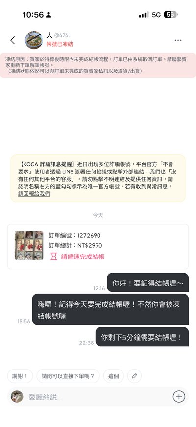琦盤（44張卡）+新春禮盒