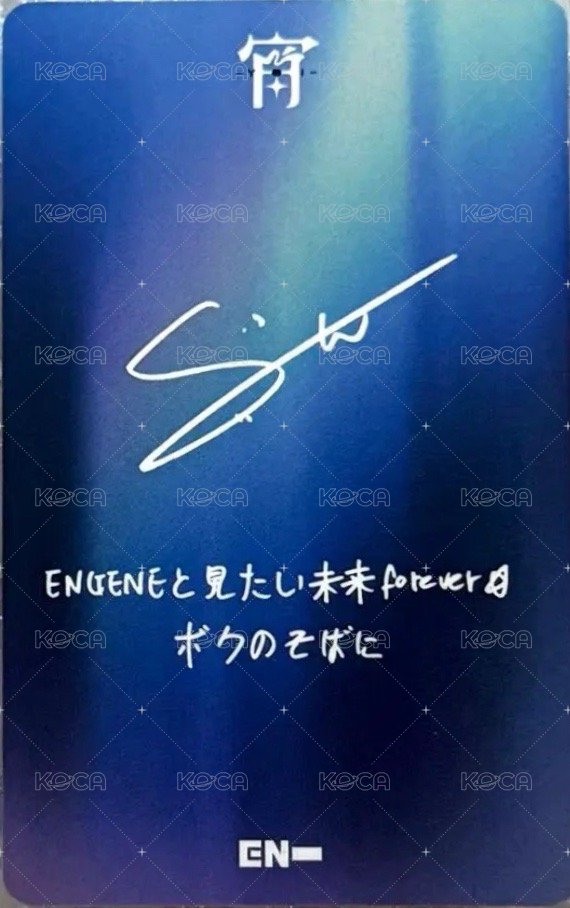 宵 環球 2.0 來日紀念 幸運卡  背面