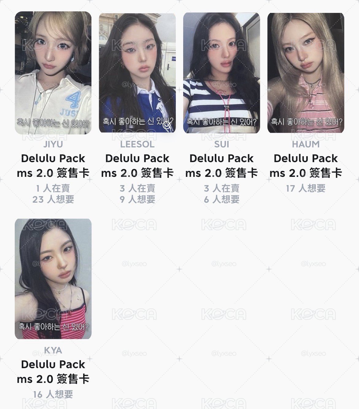 Delulu Pack｜MS 2.0