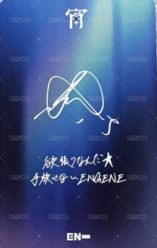 宵 環球 2.0 來日紀念 幸運卡  背面