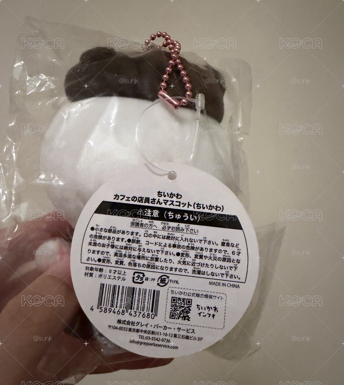 吉伊卡哇 咖啡廳店員吉伊 原牌袋