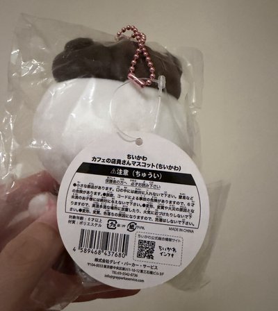 吉伊卡哇 咖啡廳店員吉伊 原牌袋